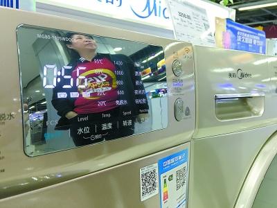 智能洗衣机的WIFI功能,让老人无所适从。