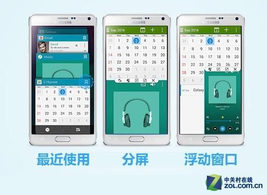 随心多窗口功能