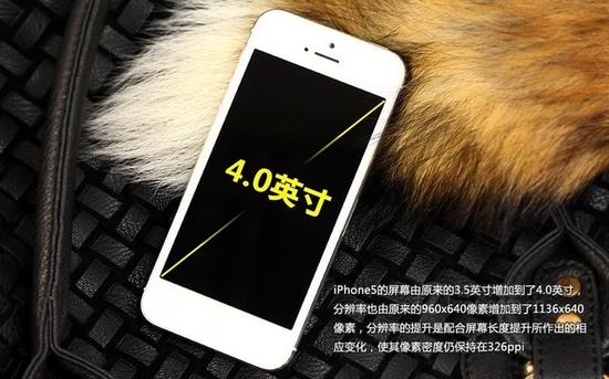 苹果iPhone 5