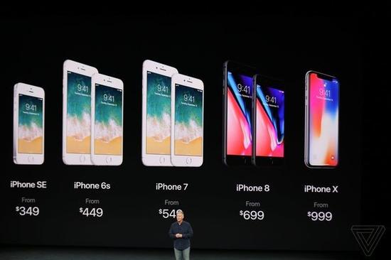 iPhone X等售价公布 前几代iPhone迎来降价|苹