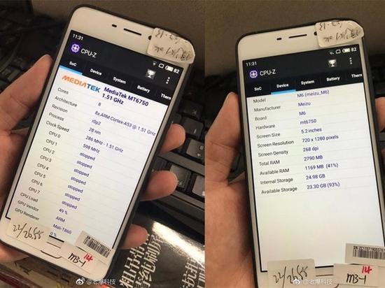 传魅蓝6真机图谍照流出:5.2寸+正面指纹识别