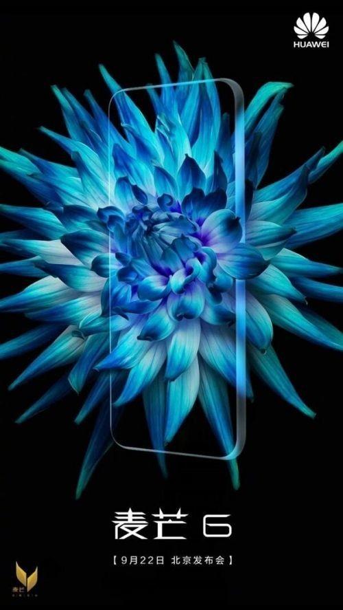 华为麦芒6