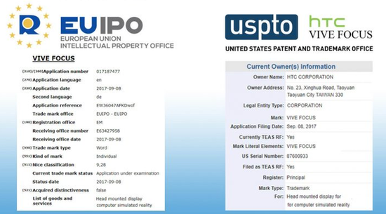 HTC独立VR头显命名曝光