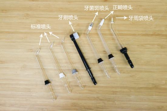标配7个喷嘴