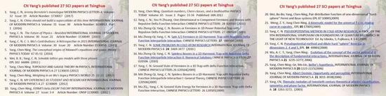 图4 杨振宁先生回国后发表的27 篇文章目录