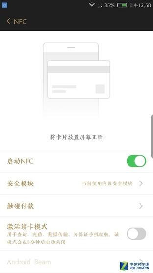 努比亚Z17畅享版评测:实力没差 价格降不少|努