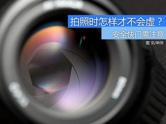 拍照用什么相机拍的清晰 54RN-fymesii4590962.jpg