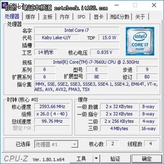 颠覆!MX150流畅吃鸡 小米笔记本Pro评测|小米