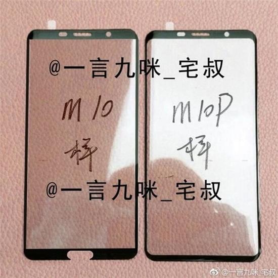 传华为Mate 10正面板曝光：屏占比突破天际（图片来自于weibo）