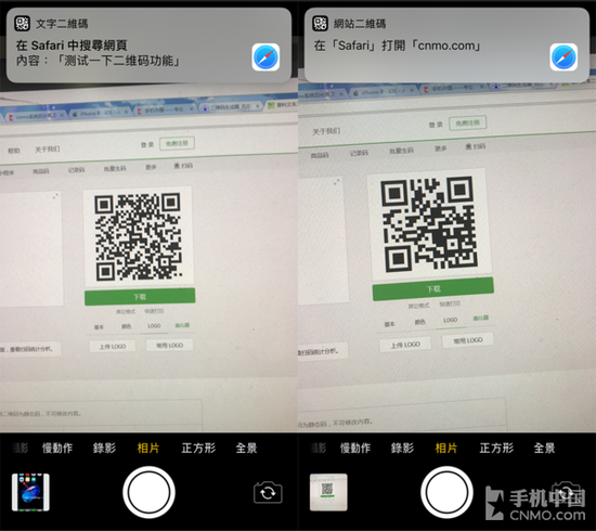 iOS 11的相机可以直接扫码