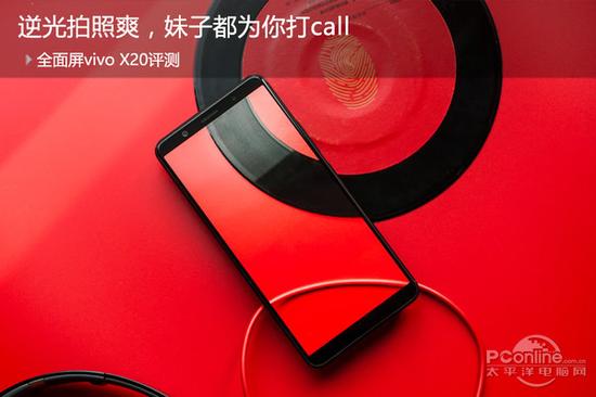 vivo X20