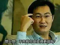 马化腾照片:马化腾表情包的背后:照片恒久远,表情永流传
