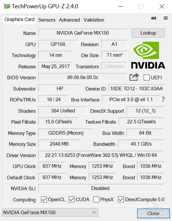 GPU-Z