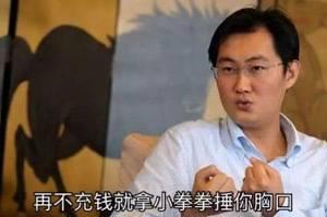 马化腾照片:马化腾表情包的背后:照片恒久远,表情永流传