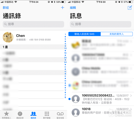iOS 11采用大字号标题设计
