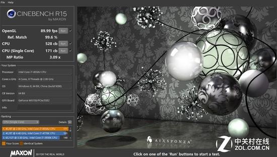 CINEBENCH R15测试