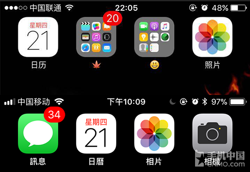 顶部电池图标和信号图标有变化
