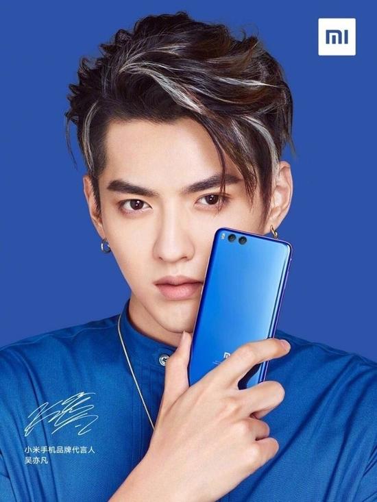 吴亦凡代言小米手机