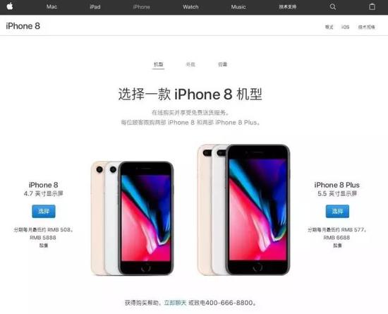 iPhone8首发遇冷，防排队栏杆摆了又撤