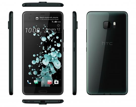HTC U Ultra - 2017