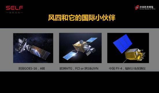 微信地球图片:微信开屏的地球照片,是我们“风云四号”拍的
