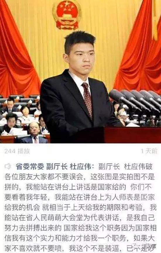 假冒公安厅长的 快手 少年:没觉得被抓是什么大