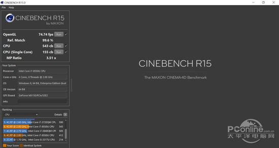 联想哪款笔记本性价比高 CinebenchR15