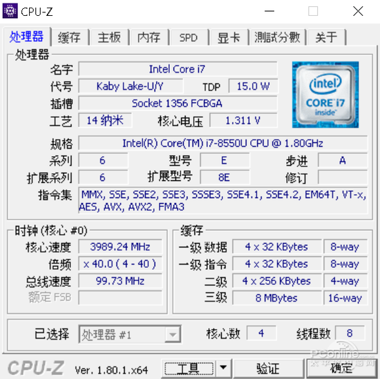 联想哪款笔记本性价比高 CPU-Z