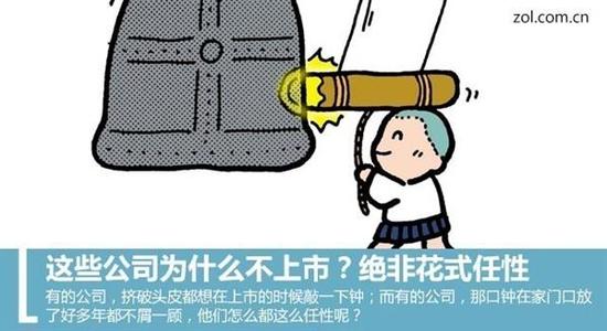 华为、OV、小米为啥不上市?我们今天就来扒一