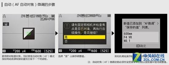 尼康D850评测机身篇:新功能更加人性化|尼康|