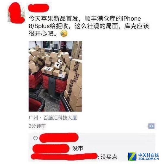 因苹果8销量低迷 iPhone X或继续拖延