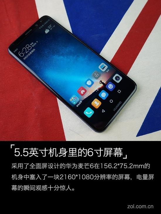 全面屏+四摄像头 华为麦芒6手机评测|华为|麦芒