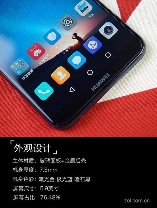 全面屏+四摄像头 华为麦芒6手机评测|华为|麦芒