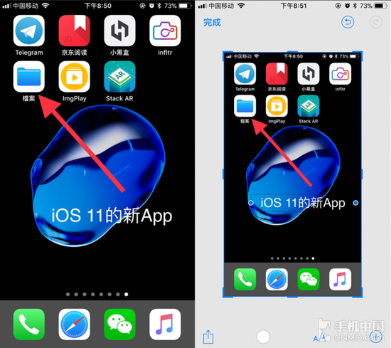 苹果8plus怎么截图 iOS 11的截图功能