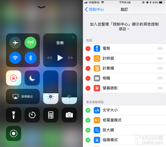苹果8plus怎么截图 iOS 11控制中心