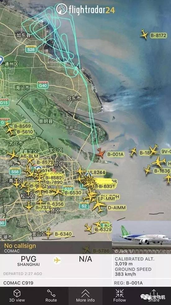 圖片來源：Flightradar