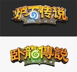 连标志都极其相似