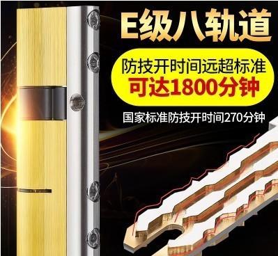 b级锁芯:门锁要选B级锁芯?哪有这么简单 淘宝卖家宣传的D级甚至E级锁芯(图片来源:淘宝网)