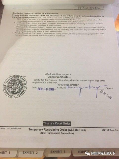 顾颖琼回应贾跃亭起诉:将和他在美国法庭交战