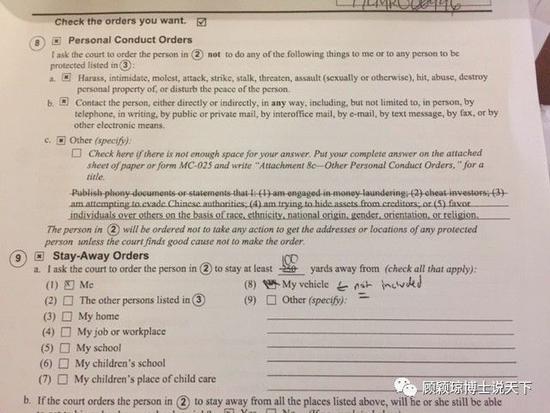 贾跃亭先生的签名,之后精彩还在继续。