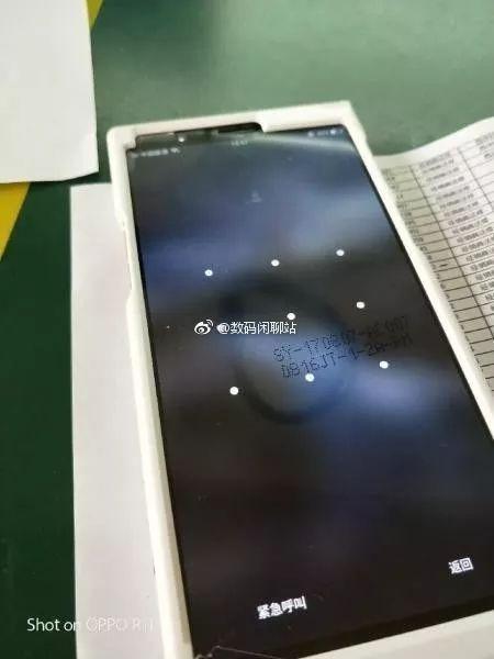 OPPO 未曝光新机(图片来自新浪)