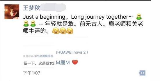 鹿晗效应:鹿晗效应:90后“小鹿董”的商业版图