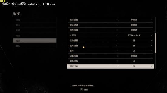 享顶级吃鸡体验 微星GT75VR游戏本评测|微星