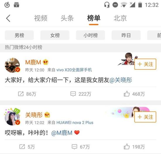 鹿晗效应:鹿晗效应:90后“小鹿董”的商业版图