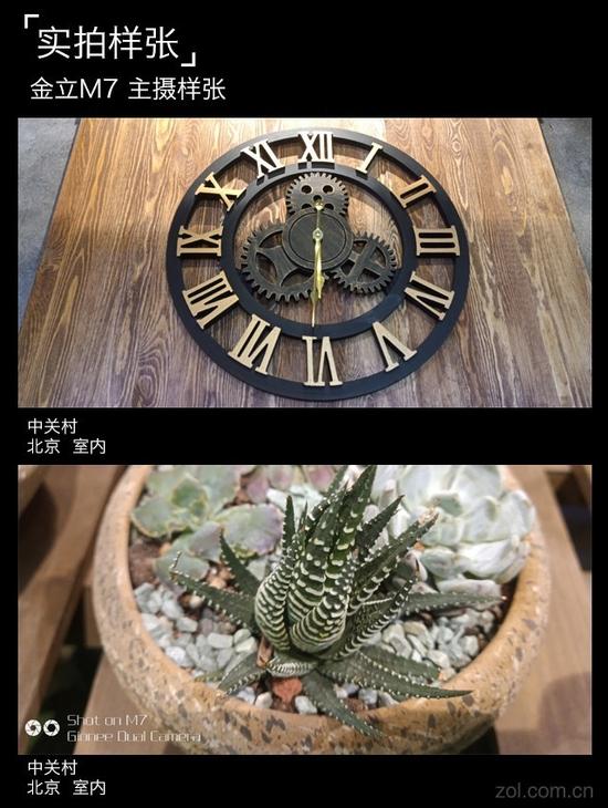 金立M7评测:这或许是最安全的全面屏|金立|全