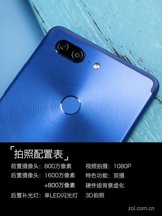 金立m7:金立M7评测:这或许是最“安全”的全面屏 金立M7拍照配置表