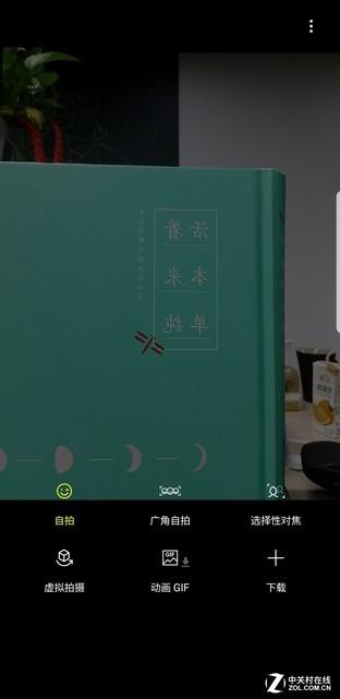 三星Note8后置相机菜单 前置相机菜单