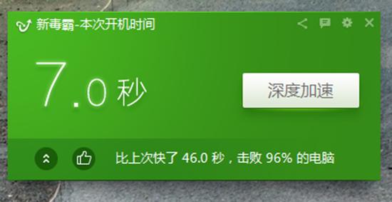 笔记本电脑硬件