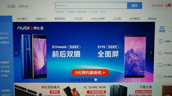 不过,目前京东已经撤下相关页面。