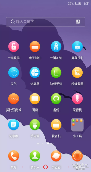 来自真正全面屏的演绎 努比亚Z17S上手评测(3